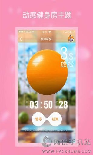 杜蕾斯焕觉空间官方下载app v2.1