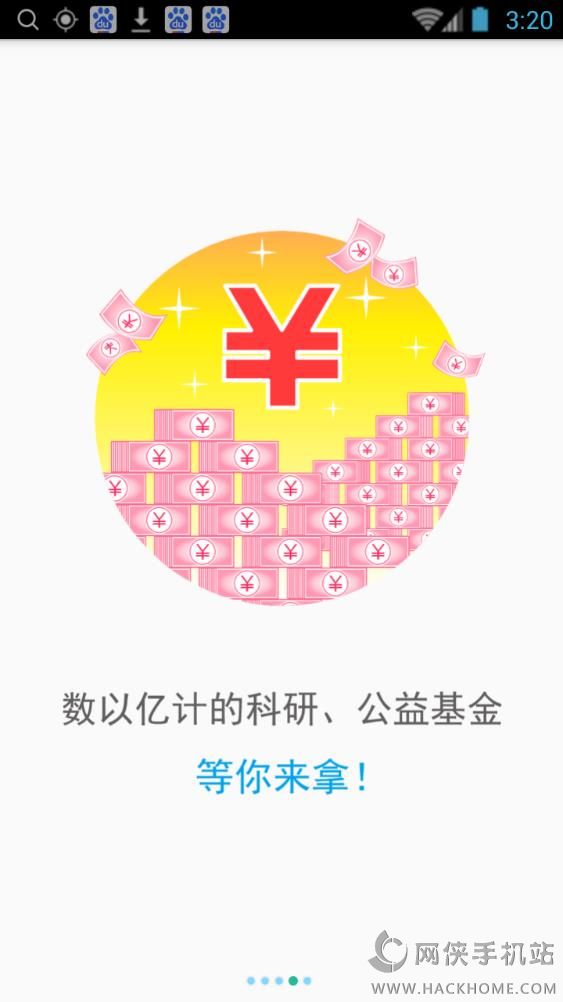 优医比邻手机版app下载 v2.1.4