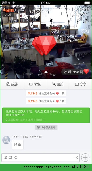 360摄像机官方苹果版app v8.1.0.0