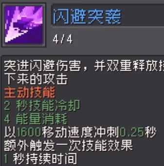 元气骑士前传箭雨流游侠怎么玩