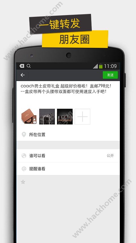 一米购官方app下载手机版 v1.0.26