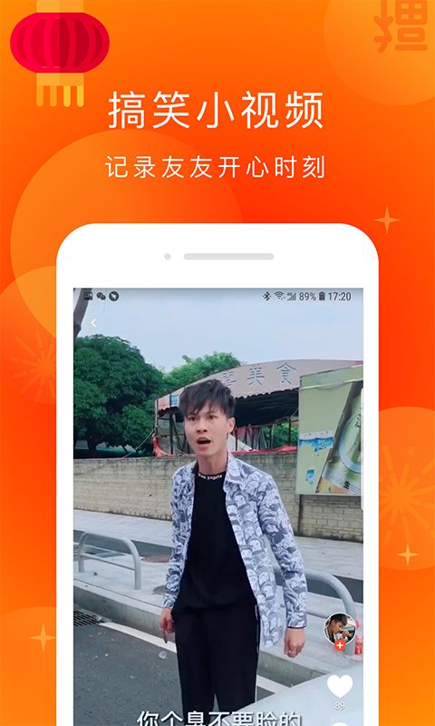 友友视频app官方手机版下载 v1.2.4