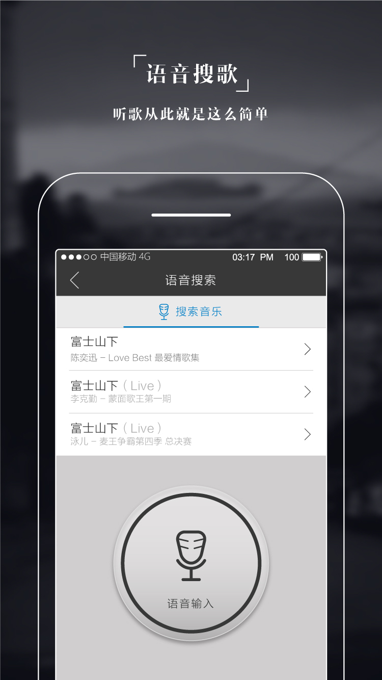 Sonicplay官方app下载 v1.2.5