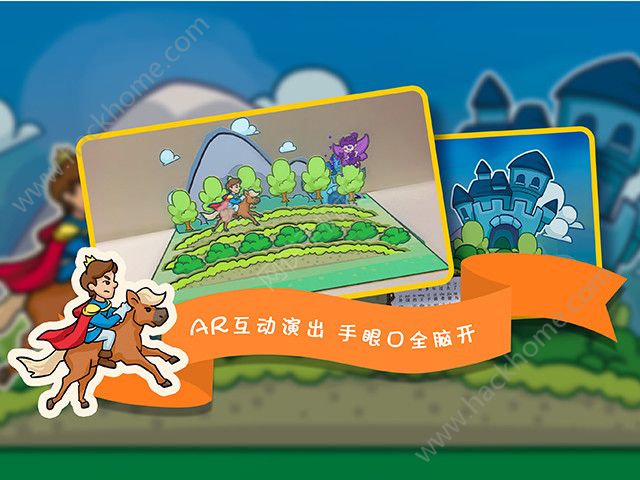 兜兜鼠动画绘本官方app手机版下载安装 v1.0.6