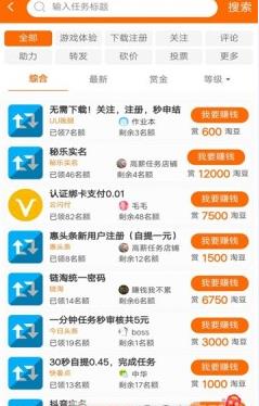 实亿米聊网页版app下载 v3.14.01