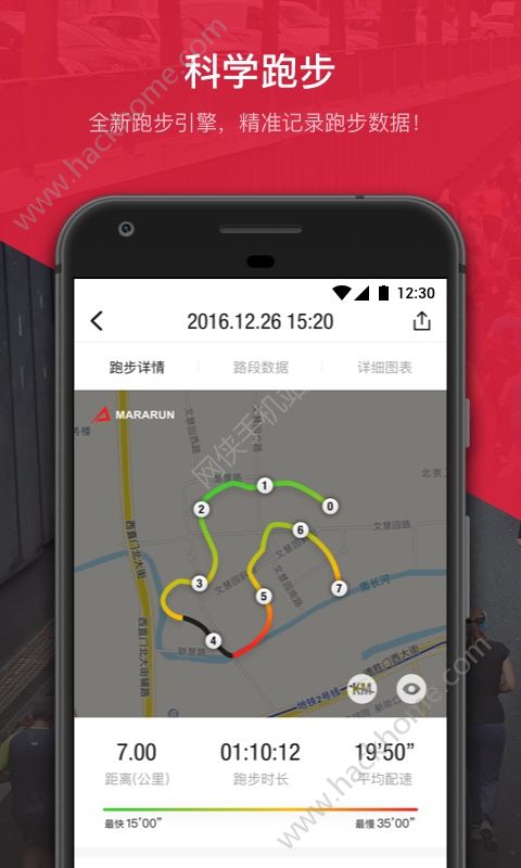 马拉马拉app官方版下载 v4.7.38