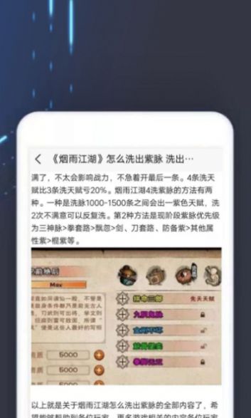 TOP乐园App最新手机版下载 v1.0.0