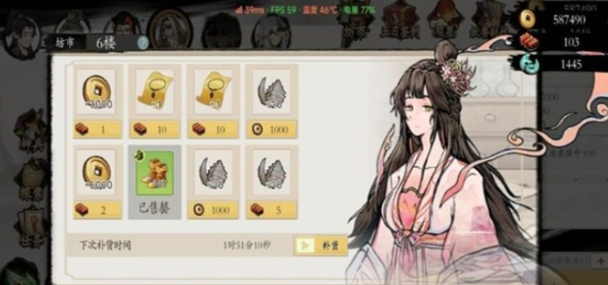一念通天新手怎么玩