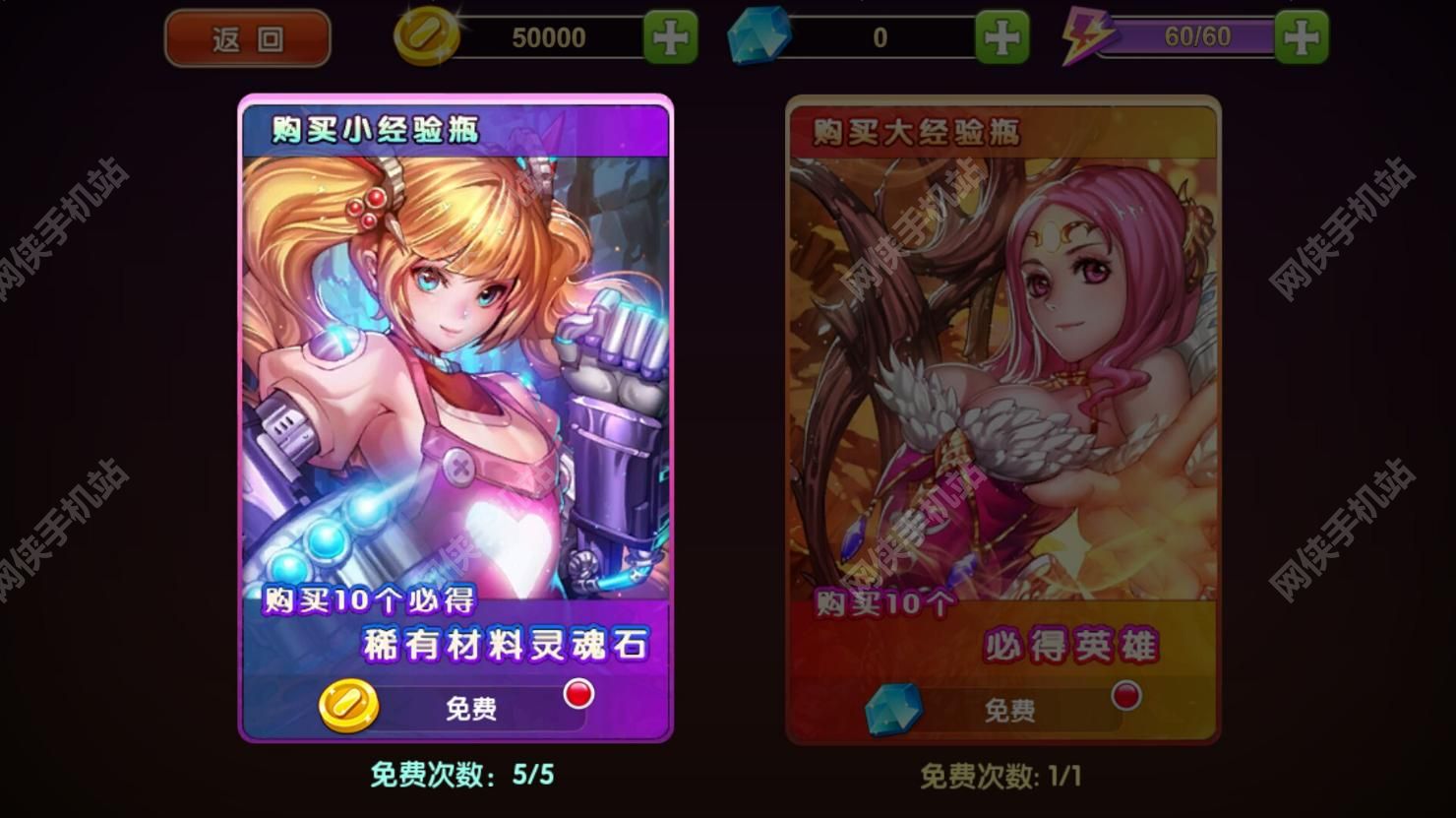 炫斗无双评测：渣渣的让人不敢恭维图片4