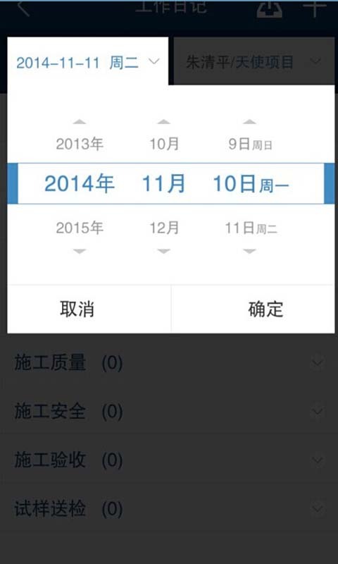 博站手机版app v1.10.2.10.0