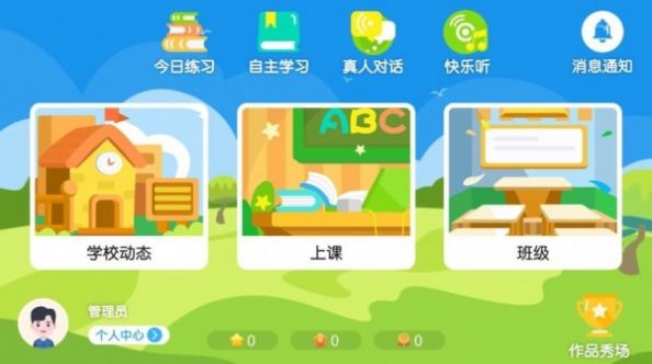 固安玛玛洛可app安卓版下载 v4.3.2