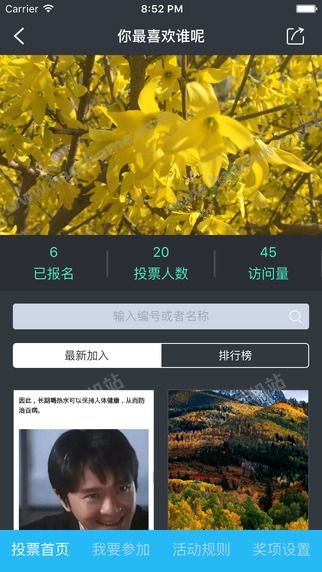 聚小城app手机版下载 v1.0.1