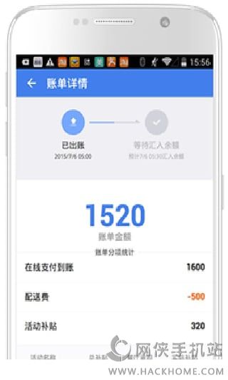 shop.ele.me商家客户端下载 v10.11.3