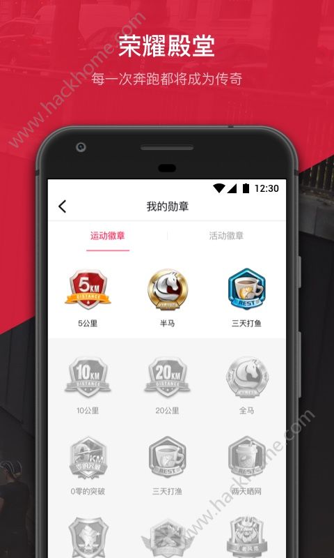 马拉马拉app官方版下载 v4.7.38