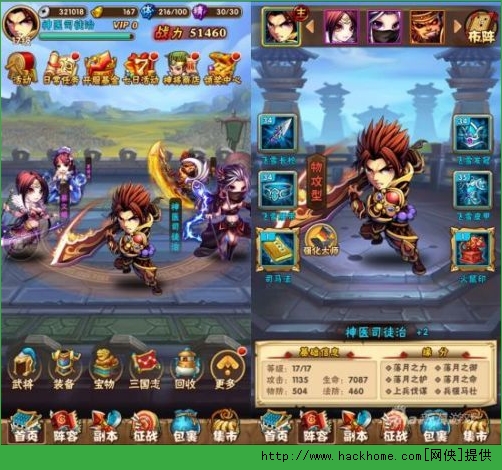 少年三国志官方iOS版 v10.0.0