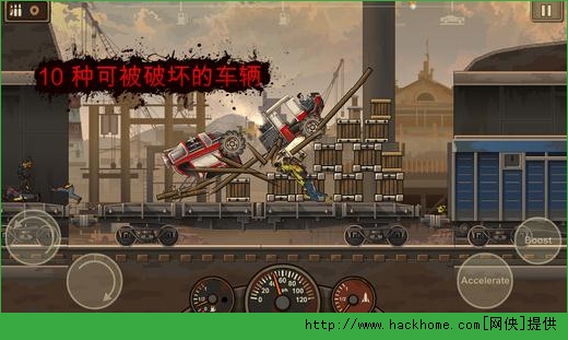 战车撞僵尸2游戏电脑PC版 v1.4.41