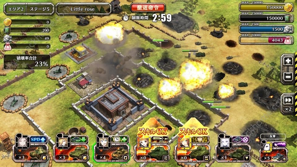 Clash of Panzers汉化安卓版手机游戏 v1.0.0