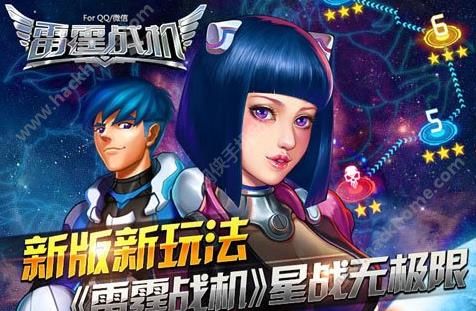 雷霆战机大圣来袭 六月升阶礼包随意送