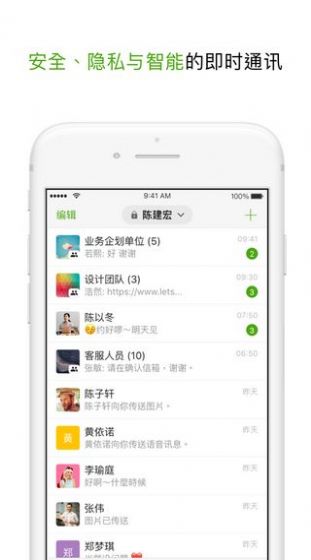 letstalk聊天软件app安卓版下载 v2.6.22