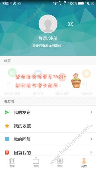 anyview阅读器app官方版下载 v4.0.6