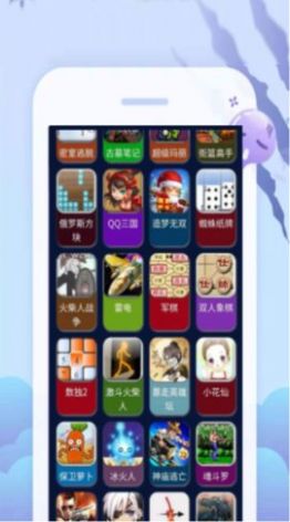 超级小游戏盒子app官方版下载安装图片1