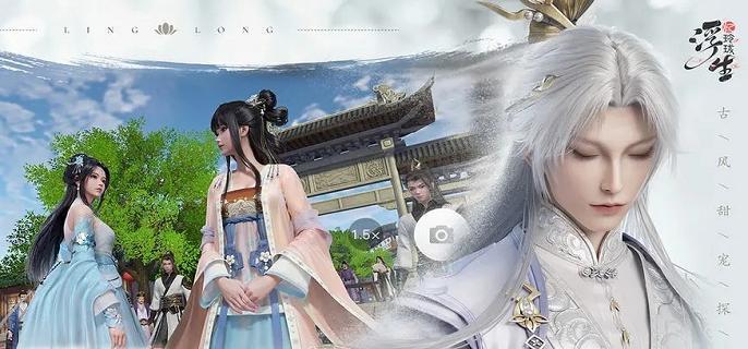 浮生忆玲珑监牢奇物宝箱怎么找-监牢奇物宝箱位置解析