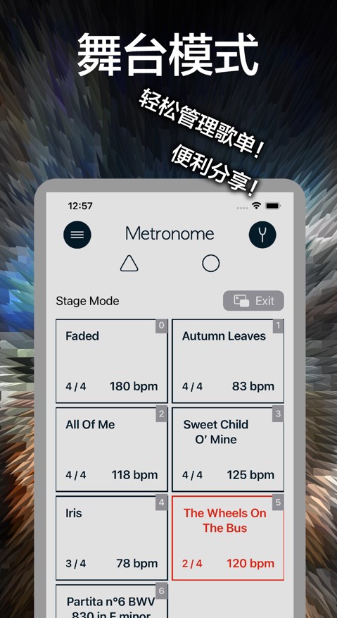 节拍器调音器by MyAR手机版免费app下载 v1.0