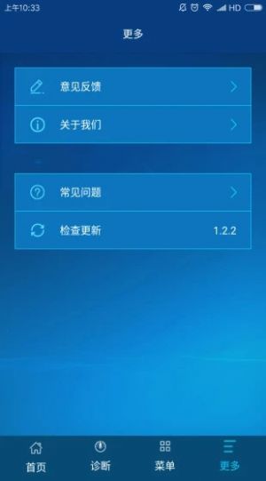 中国广电app官方最新版 v1.0.0