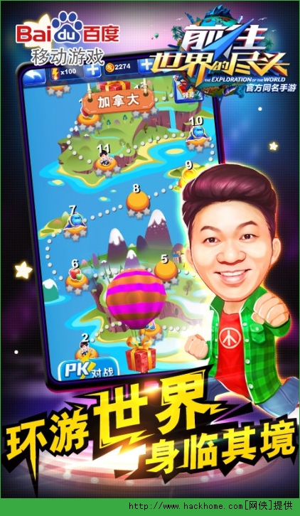 前往世界的尽头手游玩法介绍 前往世界的尽头手游好玩吗？图片3