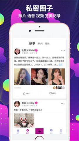 极乐园app官方最新版下载 v1.0