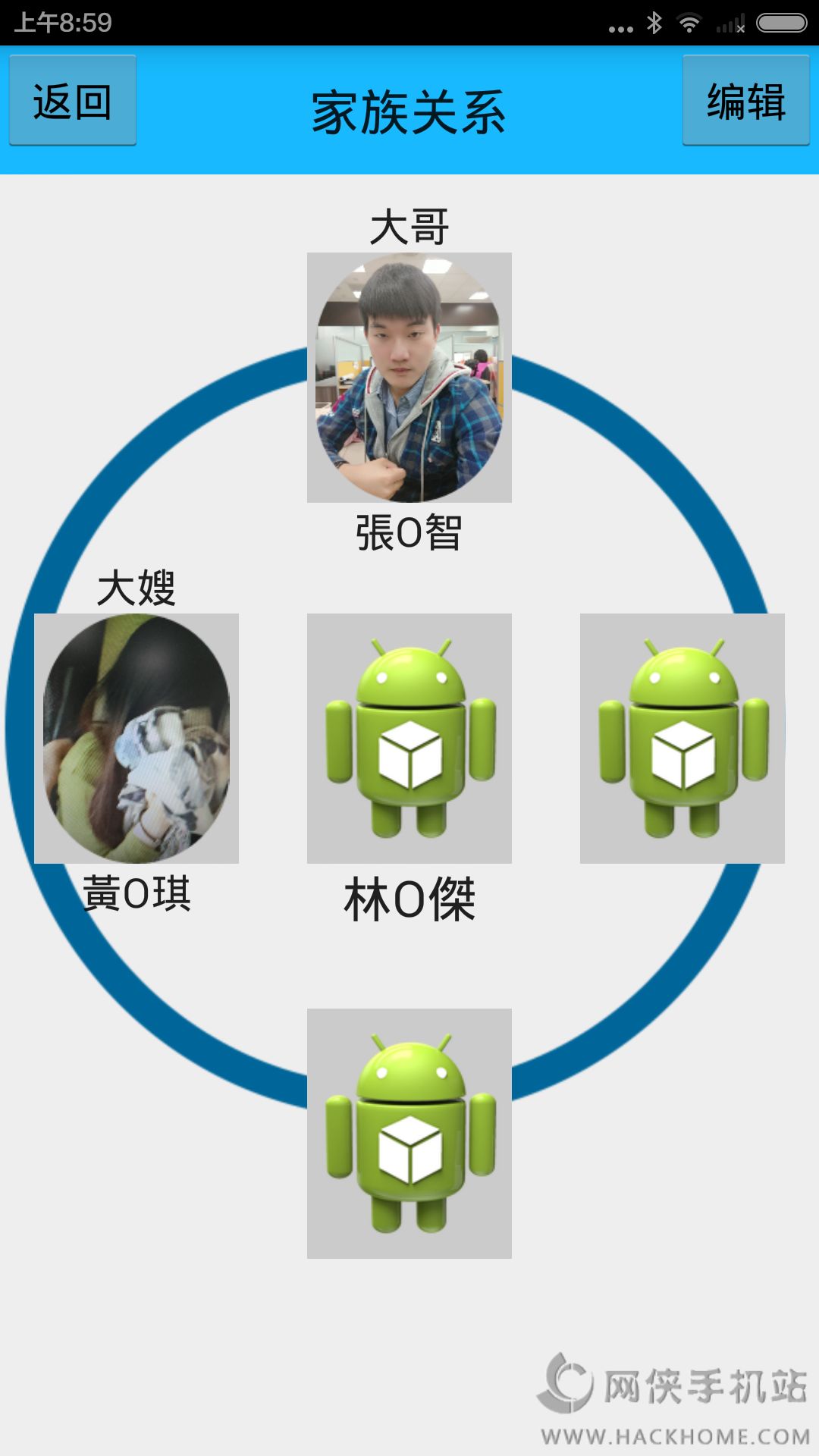 用药随护app手机版下载 v1.6