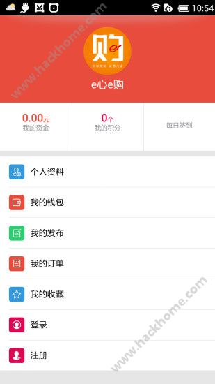 e心e购下载手机版app v0.0.22