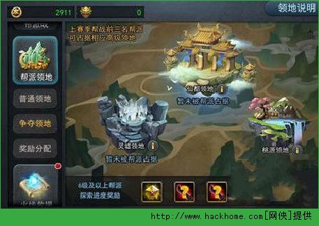 乱斗西游帮派领地全面攻略​