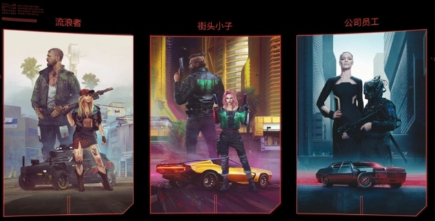 赛博朋克2077新手怎么玩