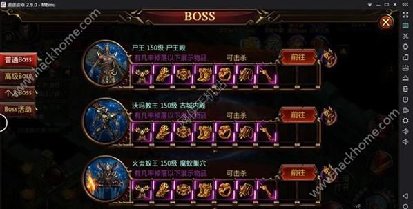 蓝月战神开服好礼怎么领取 开服豪礼领取方法讲解图片2