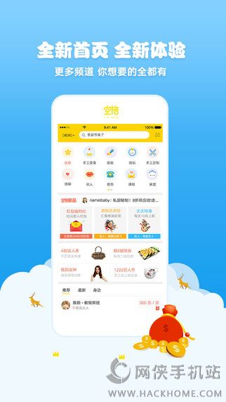 手绘照片软件手机版app下载 v2.3.1