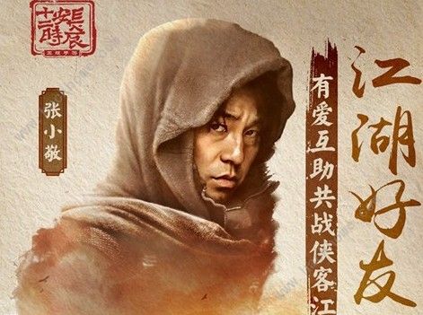 长安十二时辰手游什么时候可以玩 测试时间详解