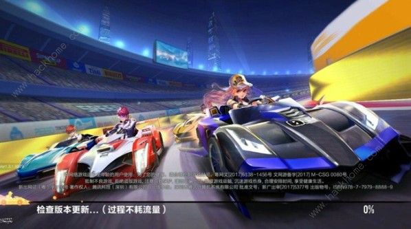 QQ飞车手游春花秋月套装多少钱 春花秋月套装价格详解图片2