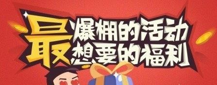 光明大陆争霸赛怎么参加 光明大陆争霸赛活动介绍
