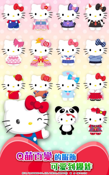 Hello Kitty梦幻乐园游戏国服正式版 v1.6.2