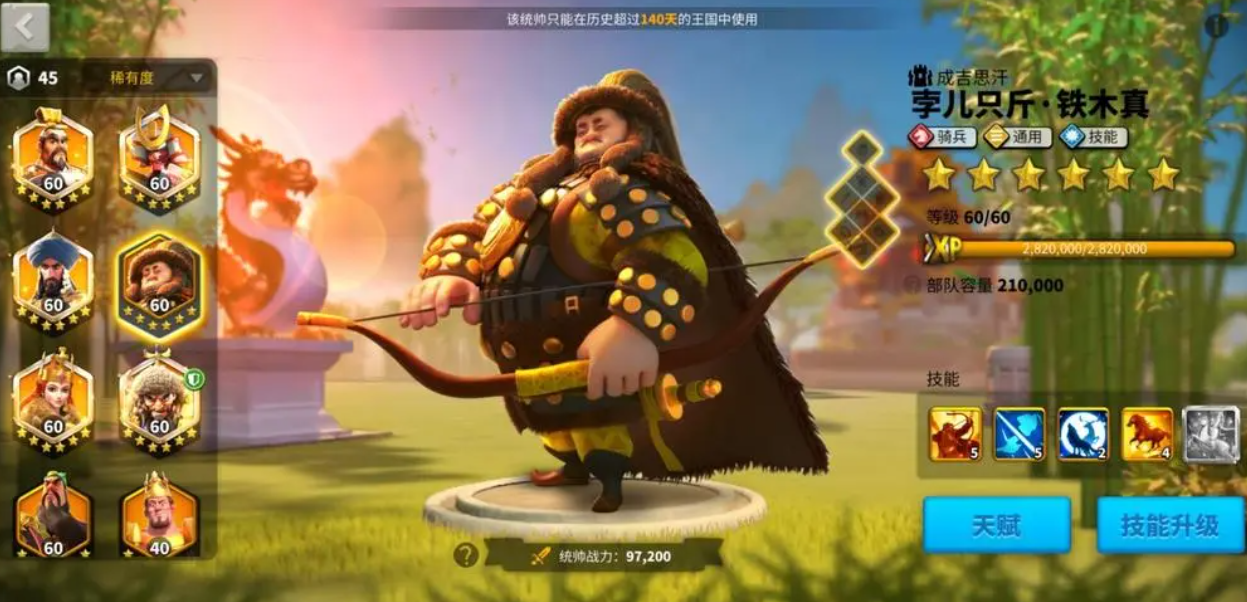 万国觉醒阿斯特丽德怎么过