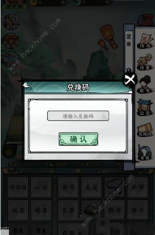 飞刀英雄兑换码大全 2023最新礼包码分享图片4