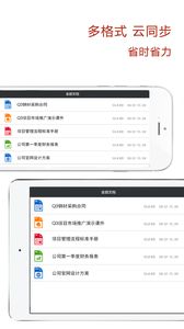 好签手机版APP v5.2.8