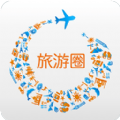 旅游圈b2b同业交易平台app官方版下载安装 v3.3.97