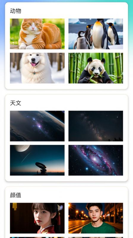 灵动秀摄影软件下载安装 v1.0.0