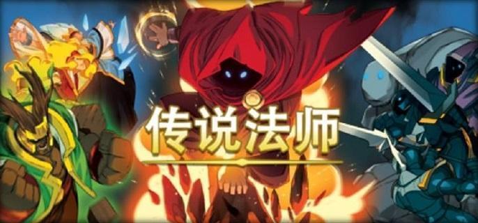 传说法师特斯拉线圈有什么用-特斯拉线圈效果介绍