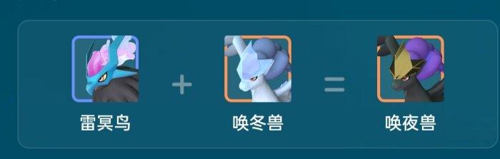 幻兽帕鲁最强暗巫猫怎么培育