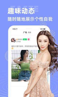 紫萌女激活版最新app下载安装 v1.2.1