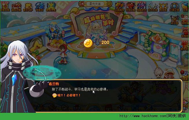 奥奇传说手机版官方正版 v8.0.1780