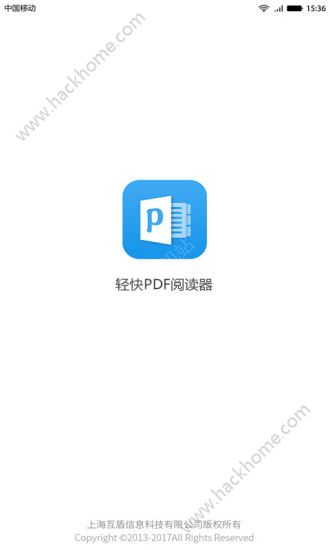 轻快PDF阅读器绿色版下载安卓app v1.0